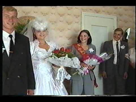Видео: Весілля 1999