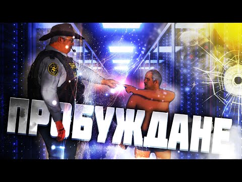 Видео: Краят на Ушев? | Bulgar OG