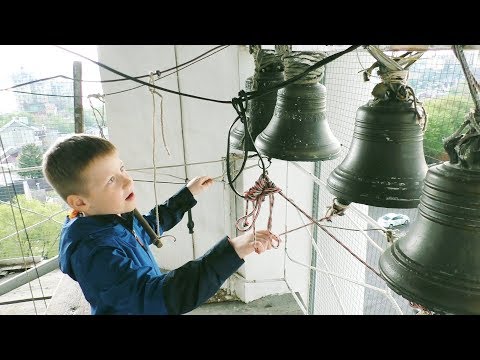 Видео: Как Макс звонил в колокола на Пасху ПОКРОВСКИЙ СОБОР Колокольный звон Воронеж ПОПАЛИ В ГРАД И ЛИВЕНЬ