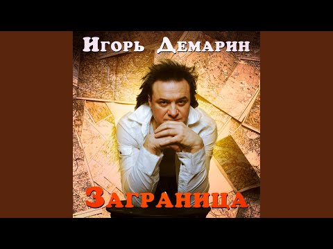 Видео: Витёк