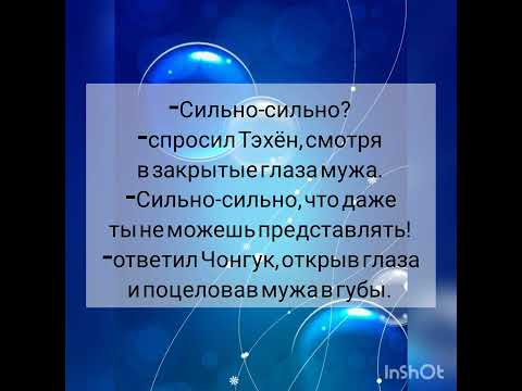 Видео: Вигуки/Ты моя жизнь /конец
