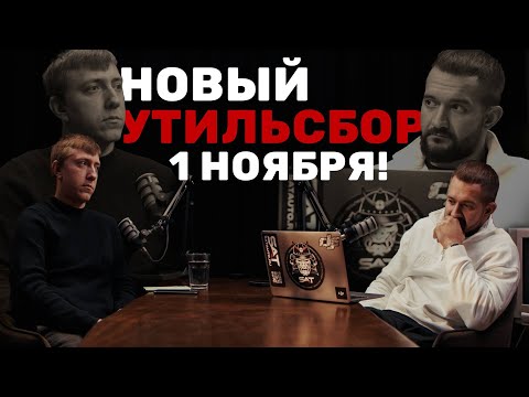 Видео: Скоро не купишь даже Ладу! Новый утильсбор добьёт рынок авто? Почему машины скоро станут роскошью