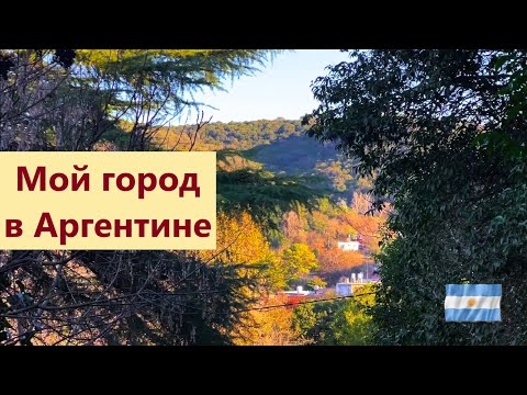 Видео: О недвижимости и о жизни в посёлках | Часть 1