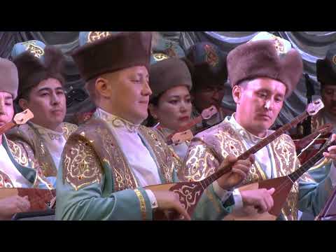 Видео: Тәттімбет атындағы  қазақ халық аспапатры оркестрінің ХХХVІІ маусымының жабылуына арналған концерт