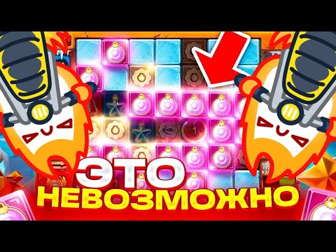 Видео: ПРОКАЧАЛ БАЛАНС ЗА ОДИН ХОТМОВ В САНТА МУМИИ! ЗАНОС НА 3000Х! МОЙ ЛИЧНЫЙ РЕКОРД?