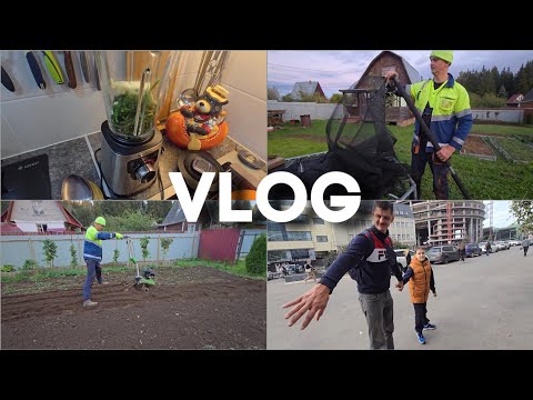 Видео: VLOG: БУДЕМ ЛЕЧИТЬСЯ🤯 ЗАКРЫВАЕМ ДАЧНЫЙ СЕЗОН🍁 ПОКУПКИ ИЗ ЧИЖИКА🐦 @Semeykavaute 
