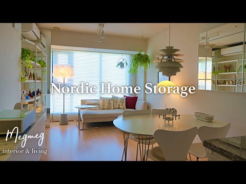 Видео: Хранение, которое гармонирует с вашим скандинавским домом｜Спокойное и красивое пространство