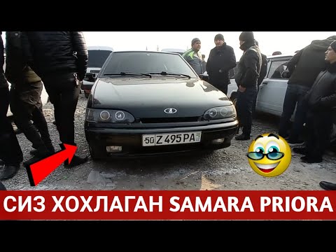 Видео: LADA SAMARA PRIORA ВАЗ 2107 2104 НАРХЛАРИ. НАМАНГАН МАШИНА БОЗОРИ 2021 #жигули #волга #масквич