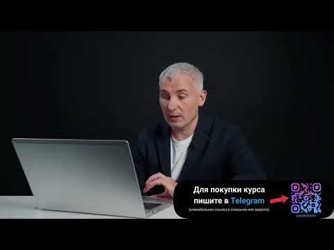 Видео: СКАЧАТЬ КУРС mpstats. Конкурентная аналитика - изучить и применить 2023