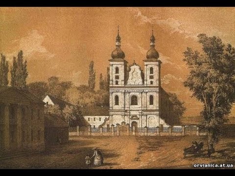 Видео: Так Було про Дубровицький костел