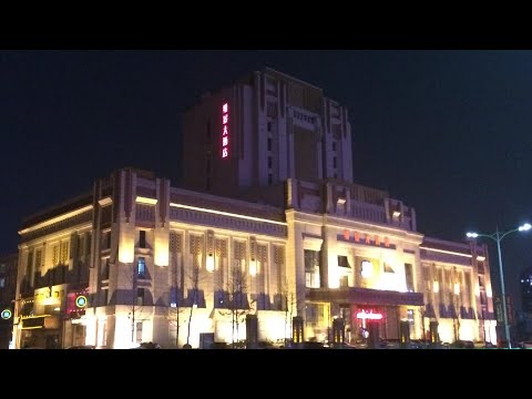 Видео: Отель Metropark | Хулудао, Китай | Обзор отеля 🏨