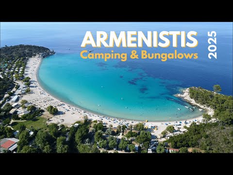 Видео: Camping Armenistis 2025 - Најдобриот камп во Грција?