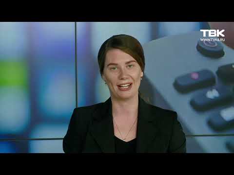 Видео: Отключили аналоговое вещание