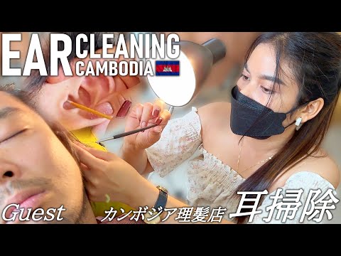 Видео: Чистка ушей парикмахером ACMP/ASMR Barber Ear cleaning Cambodia