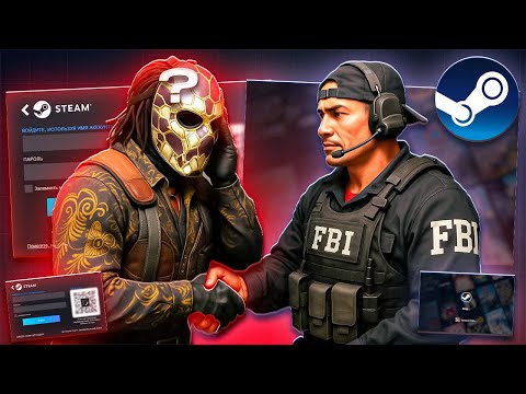 Видео: МОШЕННИКИ В CS2 КАК ОТ НИХ ЗАЩИТИТЬСЯ ?! #cs2 #csgo