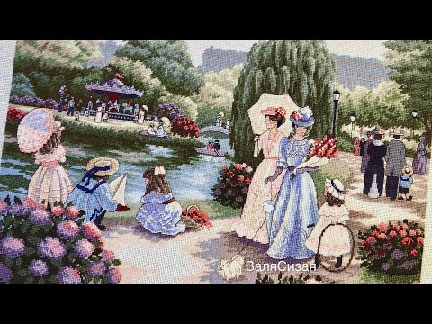Видео: #124. Вышивка/ ГОТОВАЯ РАБОТА/ Dimensions 35021 - A Stroll In The Park/ Дименшенс - Прогулка в Парке
