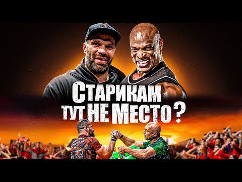 Видео: С кем бороться Цыпленкову? | 63-летний чемпион в АРМе | Реально стать чемпионом мира по бб в 57 лет?