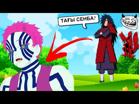 Видео: МАДАРА ЖЫН КЕСЕТІН ҚЫЛЫШ АНИМЕСІНЕ ТҮСІП КЕТТІ😱 ✦ ЕНДІ НЕ БОЛАДЫ?✅