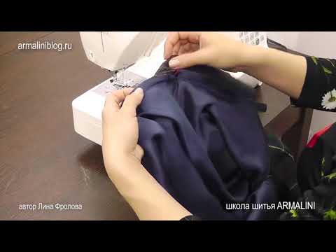 Видео: Как пришить пояс к юбке