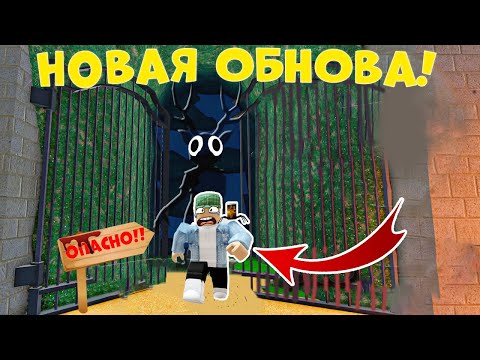 Видео: 😱99 НОЧЕЙ в ЛЕСУ в ЛАБИРИНТЕ 99 Nights in the Forest в Роблокс