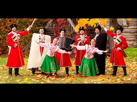 Видео: Не для меня придет весна."Борода Folk" Казачий хор Москва. Народный ансамбль, фольклорный ансамбль