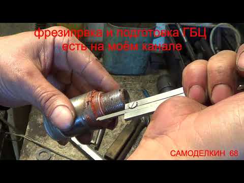 Видео: компрессор из ДВС клапана выпуска - модернизация - размеры клапана