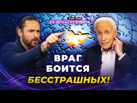 Видео: СБРОСЬ СТРАХ с престола! ОТКРОВЕНИЕ И МОЛИТВА от духа тревоги и депрессии. «Это сверхъестественно!»