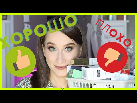 Видео: УХОД СЕНТЯБРЯ 🍁ОЧЕНЬ ДОРОГО И ОЧЕНЬ ПЛОХО😡