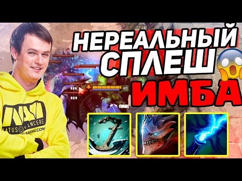 Видео: ХВОСТ СОБРАЛ НЕРЕАЛЬНЫЙ СПЛЕШ НА ДРАКОНЕ В CUSTOM HERO CHAOS | XBOCT И КОМПАНИЯ