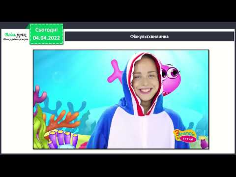 Видео: Безпека там де ти живеш