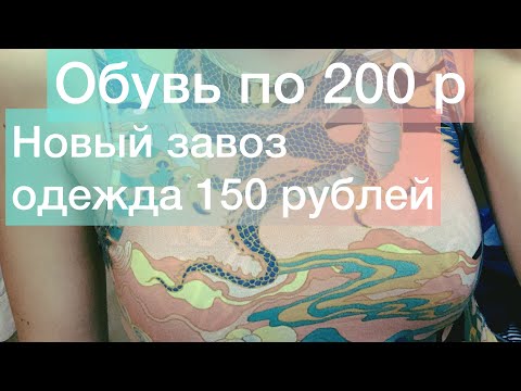 Видео: Обзор #секондхенд ВоВа/нашла пиджак мечты🙈#secondvlog #стиль #стиль #экономия #одежда