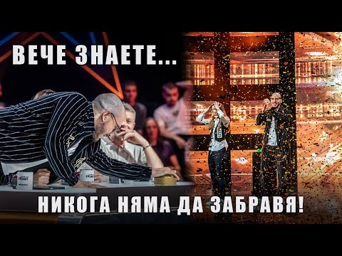 Видео: ЕДНА МЕЧТА, КОЯТО ВЕЧЕ Е РЕАЛНОСТ! ЗЛАТЕН БУТОН В БЪЛГАРИЯ ТЪРСИ ТАЛАНТ! КАК ГО НАПРАВИХ?