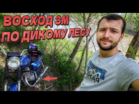 Видео: ВОСХОД 3М В ДИКОМ ЛЕСУ/ПОКАТУШКИ НА ВОСХОДЕ 3М