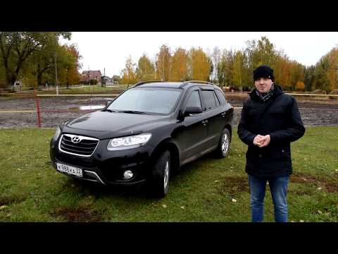 Видео: Кантри Тест-драйв Hyundai Santa Fe, 2011 г.в., 2.2 л, 197 л.с., дизель, АКПП, полный привод (4WD),