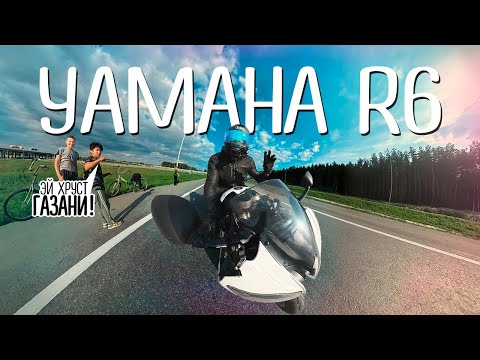 Видео: Спорт или Нейкед? 🤔 Поменялись  Z900 против Yamaha R6 💨 #Эпизод_67 #мотобудни #z900 #yamahar6