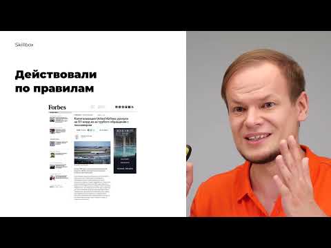 Видео: 9 5 Примеры кризисных ситуаций в связи с поведением сотрудников