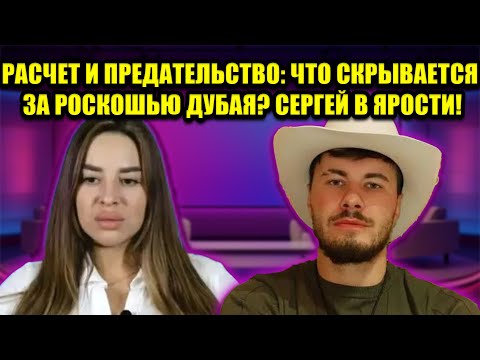 Видео: ГРЯЗНЫЙ СЕКРЕТ ЗВЕЗДЫ! ДОРОЖКИНА СБЕЖАЛА, ОСТАВИВ МУЖА КАК "ЧЕМОДАН БЕЗ РУЧКИ"