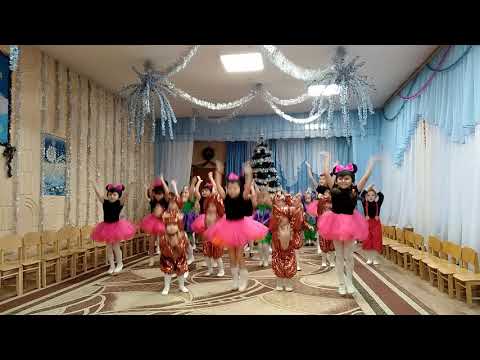 Видео: Финальный танец "Новый год"