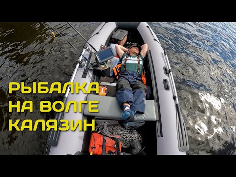 Видео: рыбалка калязин 2025