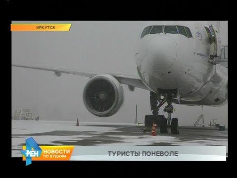 Видео: Экстренную посадку совершил в Иркутске самолёт, летевший из Парижа в Шанхай