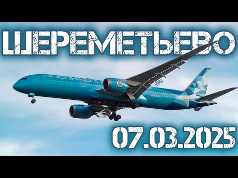 Видео: Сильный ветер и уход на второй круг в Шереметьево 07.03.2025