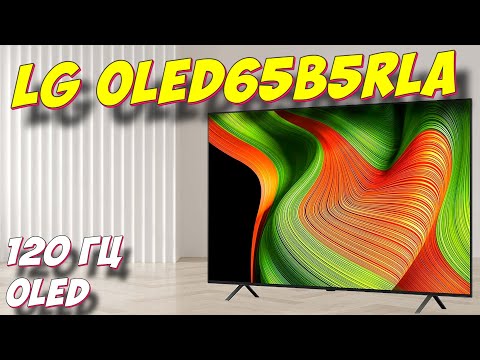 Видео: Телевизор LG OLED65B5RLA