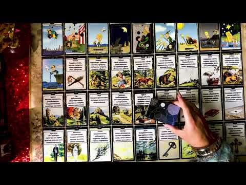 Видео: ЧТО ИЛИ КТО УЖЕ ГОТОВ ВОЙТИ В ВАШУ ЖИЗНЬ,ЧЕГО ЖДАТЬ ,ЧЕГО НЕ МИНОВАТЬ