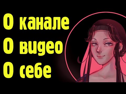 Видео: Важное для меня видео