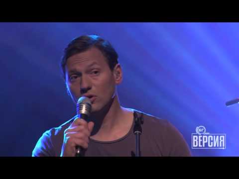 Видео: Орлин Павлов - Вместо мен (БГ Версия Live)