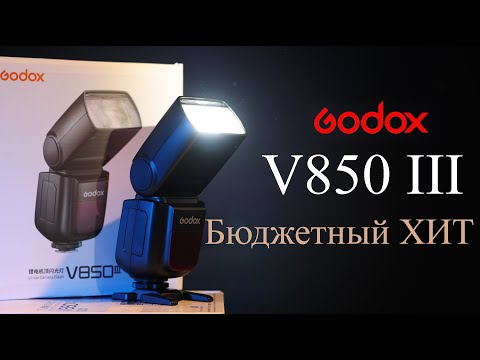 Видео: GODOX V850III обзор