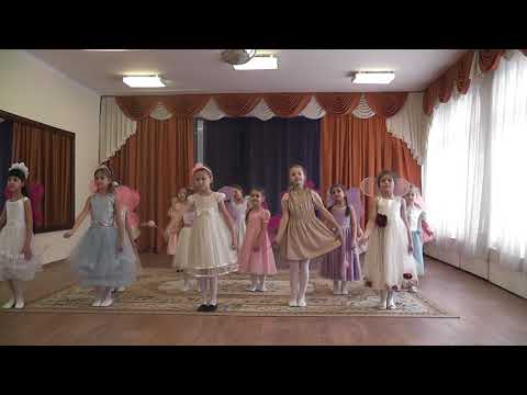 Видео: "Танец Фей" муз. Г. Шайдуловой