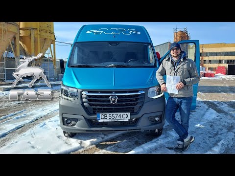 Видео: GAZelle NN: караме новото поколение на руския работяга!
