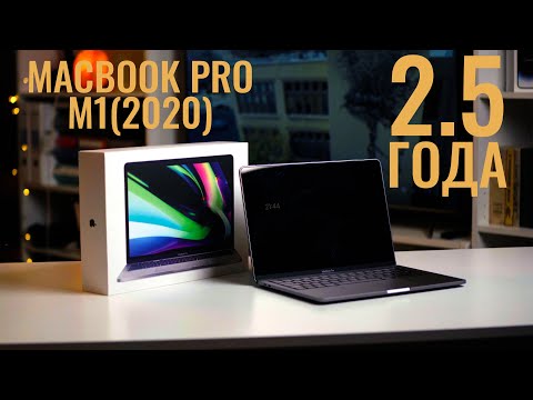Видео: 2,5 года с Macbook Pro 13 m1, подойдет ли видеографу?