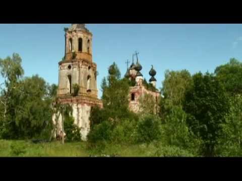 Видео: Утраченный Божий дом